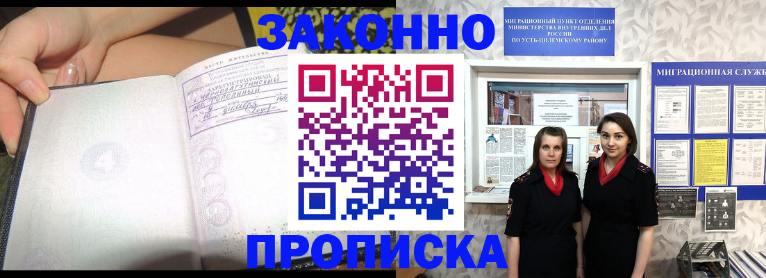 временная регистрация госуслуги в Нижегородской области