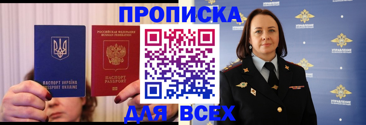 временная регистрация госуслуги в Нижегородской области