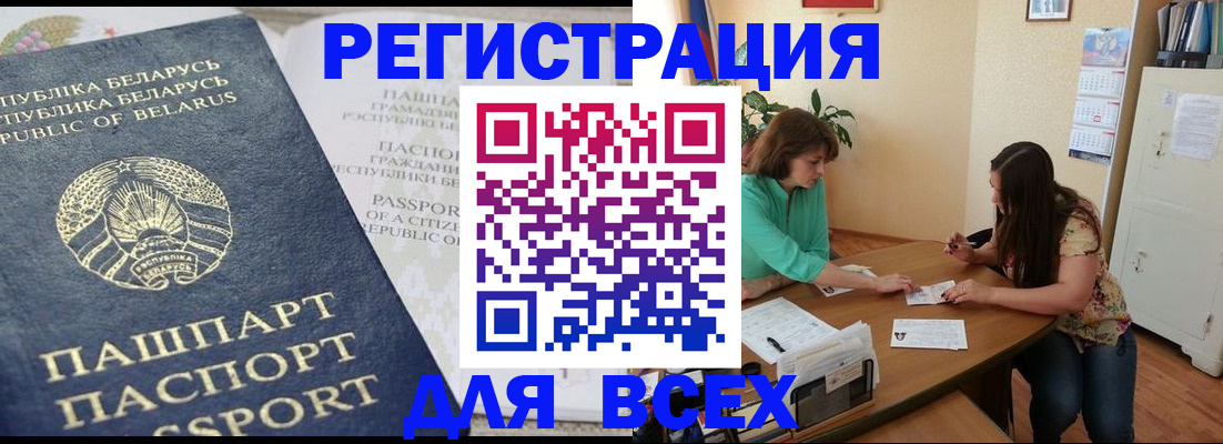 регистрация для дет. сада в Нижегородской области