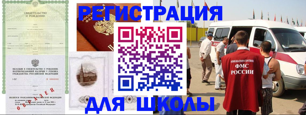 временная регистрация надежно в Нижегородской области